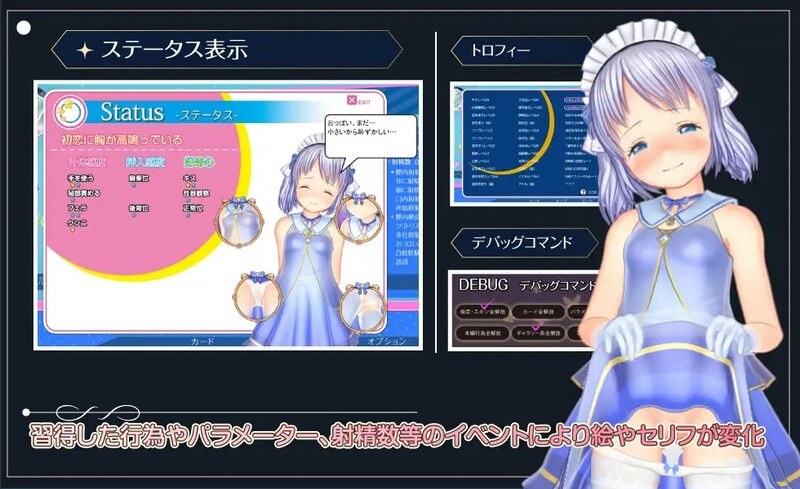 更新[大型互动SLG/3D全动态] 阁楼里的眠姫 屋根裏の眠り姫 v1.41 官方中文版+存档 [11.80G]-第4张图片-萌站