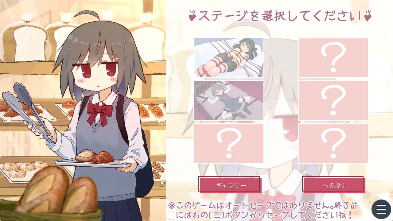 A562 きゃぷてぃぶシミュレーター v1.0.1-第2张图片-萌站