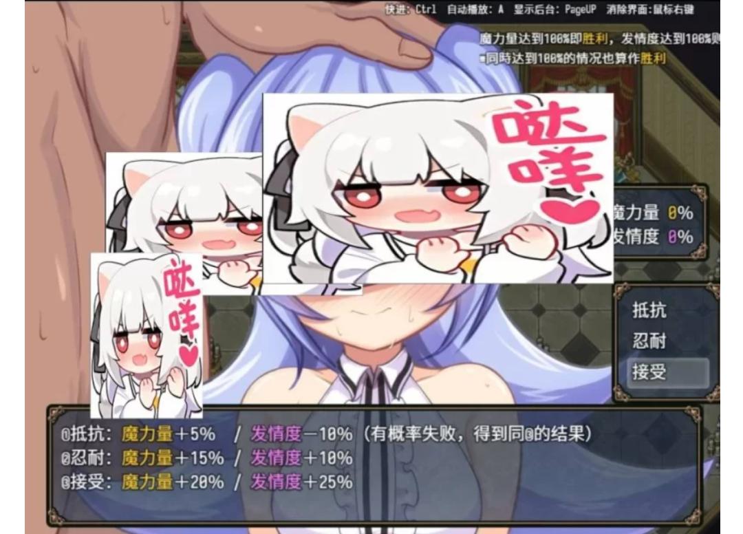 【安卓/PC/SLG/官中】娜哈特不当魔王大人啦