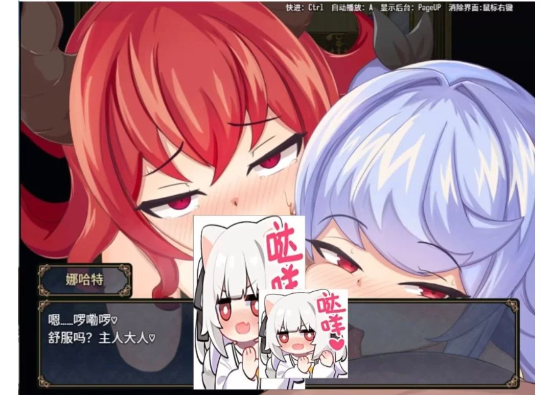 【安卓/PC/SLG/官中】娜哈特不当魔王大人啦-第2张图片-萌站