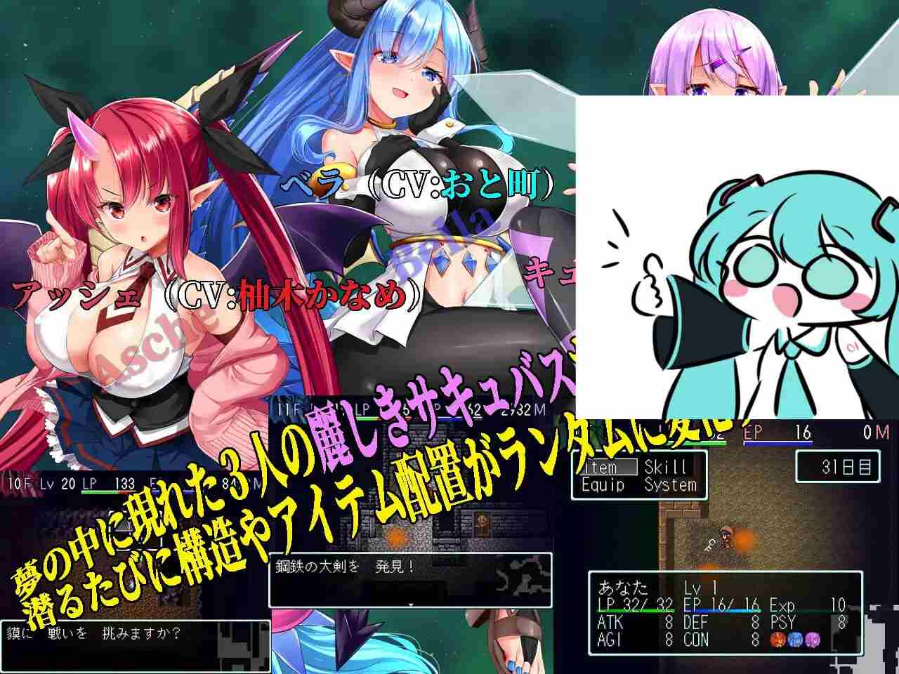 PC/RPG/#梦魔迷宫～魅魔的巢穴～ #夢魔の迷宮 〜Maze of Succubus〜 v1.03 AI汉化版【2025年06月13日 更新】