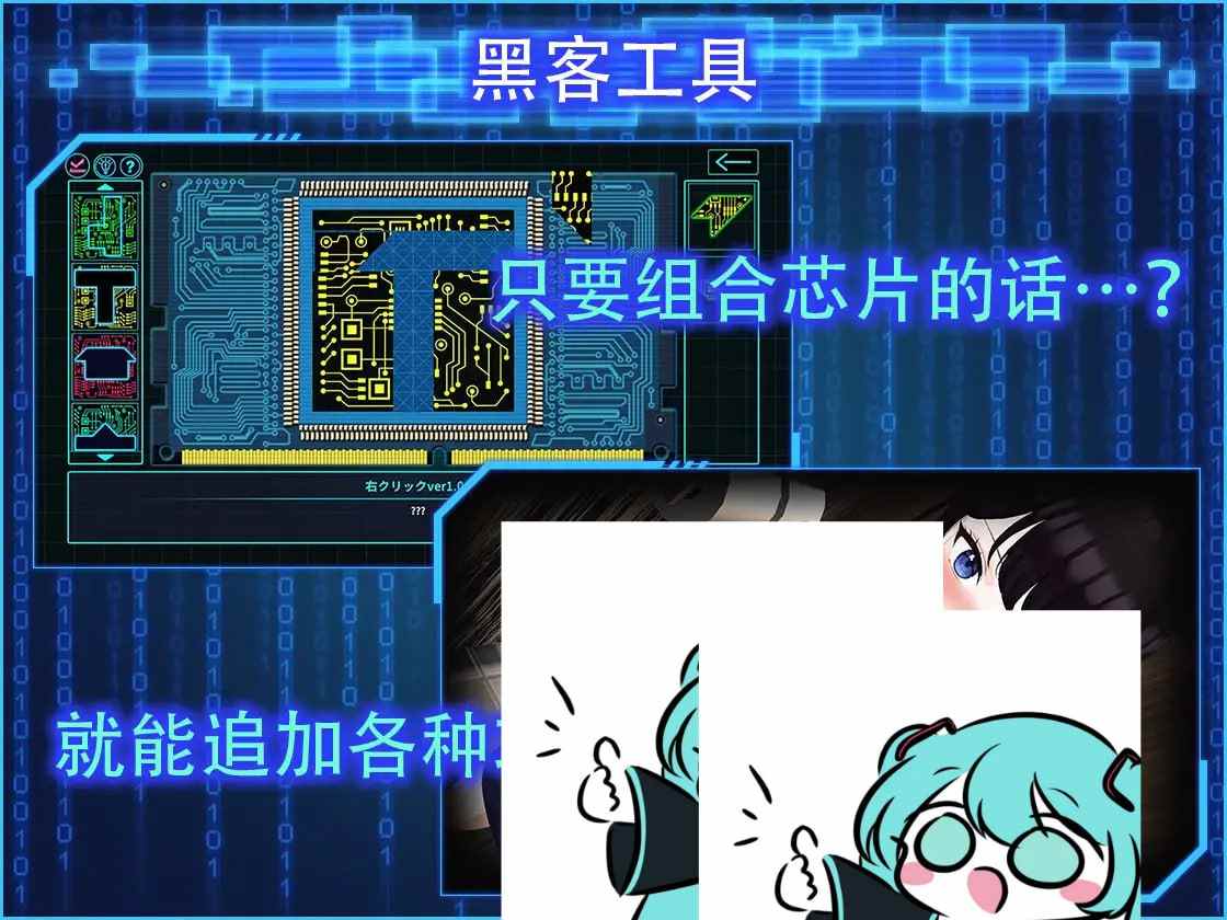 PC/RPG/#LOOK.hacII 手机摄像头x盗摄 #LOOK.hacII -ルック・ハックII- v1.1 官方中文步兵版【2025年06月20日0点 发售】-第3张图片-萌站 PC/RPG/#LOOK.hacII 手机摄像头x盗摄 #LOOK.hacII -ルック・ハックII- v1.1 官方中文步兵版【2025年06月20日0点 发售】-第3张图片-萌站