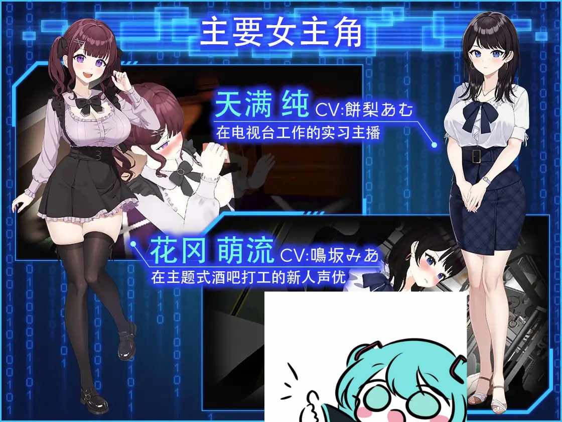 PC/RPG/#LOOK.hacII 手机摄像头x盗摄 #LOOK.hacII -ルック・ハックII- v1.1 官方中文步兵版【2025年06月20日0点 发售】-第4张图片-萌站 PC/RPG/#LOOK.hacII 手机摄像头x盗摄 #LOOK.hacII -ルック・ハックII- v1.1 官方中文步兵版【2025年06月20日0点 发售】-第4张图片-萌站