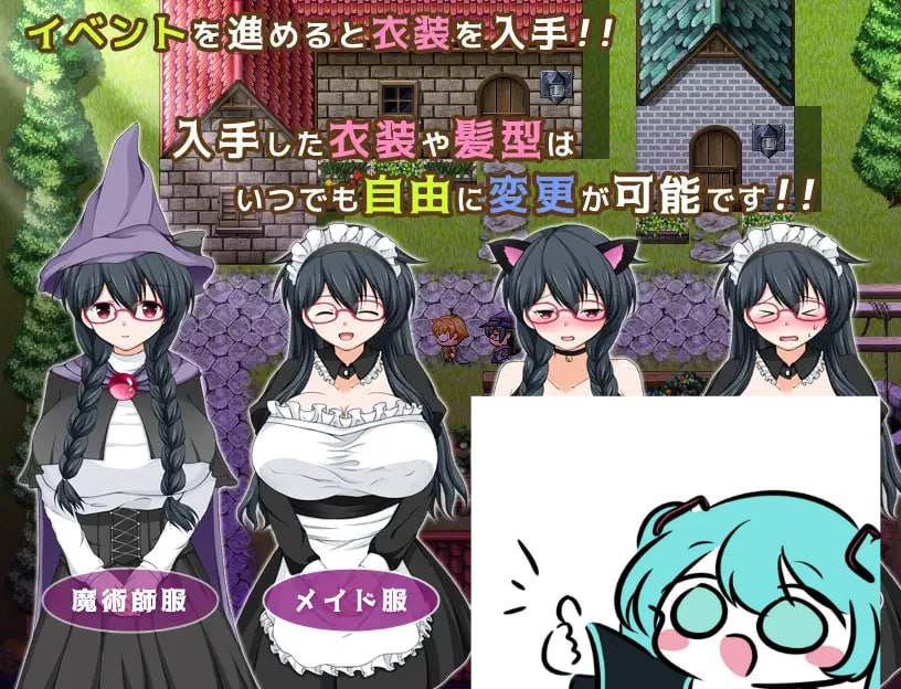 PC/RPG/#魔法师艾丽莎的催眠出租奋斗记 #魔術師エリシャのさいみん貸出奮闘記 v1.01 官方中文步兵版【2025年06月20日 发售】