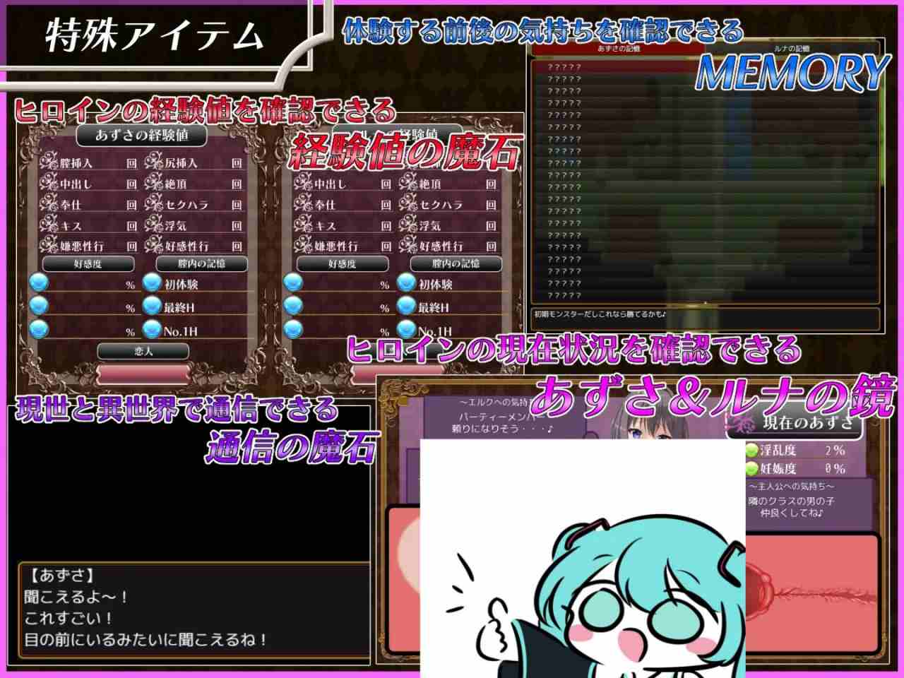 PC/RPG/#平行救援 #パラレルリリーフ v1.1 AI汉化版【2025年06月15日 更新】-第2张图片-萌站