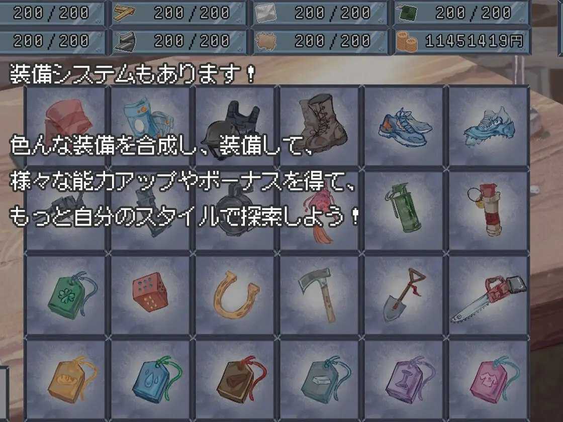 PC/RPG./#末日H之塔～最后的后宫乐园～ #終末のHタワー～最後のハーレム楽園～ 官方中文版【2025年06月21日0点 发售】-第2张图片-萌站