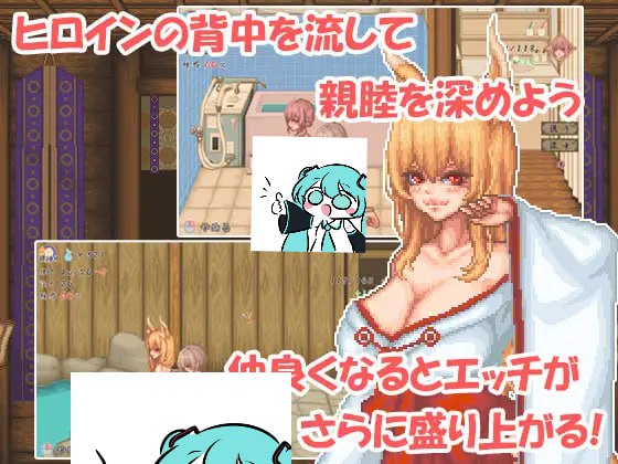 PC/SRPG/#廻生社 #廻生ノ社 AI汉化版【2025年06月21日0点 发售】-第3张图片-萌站 PC/SRPG/#廻生社 #廻生ノ社 AI汉化版【2025年06月21日0点 发售】-第3张图片-萌站