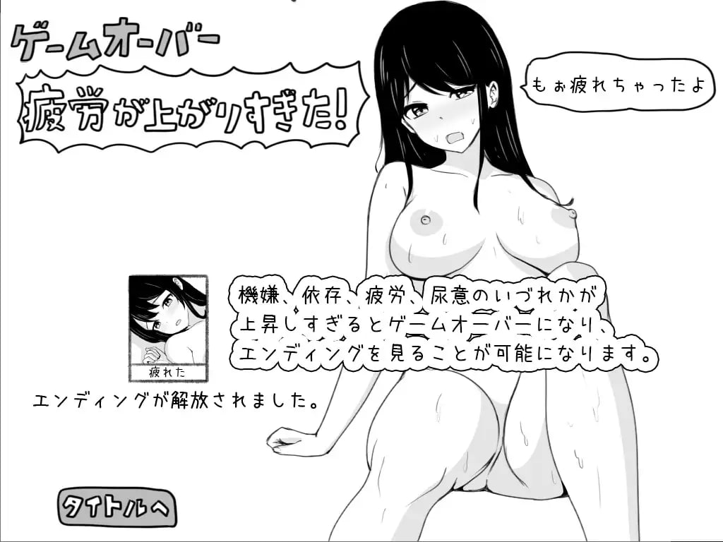 A567 壁尻オフィス シミュレーター