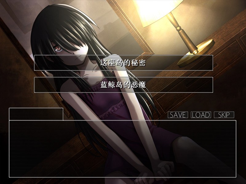 【经典ADV/中文/2D】重返蓝鲸岛/-Return to Shironagasu Island- Build.10196866官方中文版【4.3G/CV】
