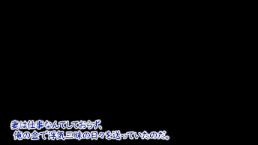 メスガキの誘惑に勝てる訳ないだろ!!～妻が連れてきた娘は理想の女の子でした～ モーションアニメ-第4张图片-萌站
