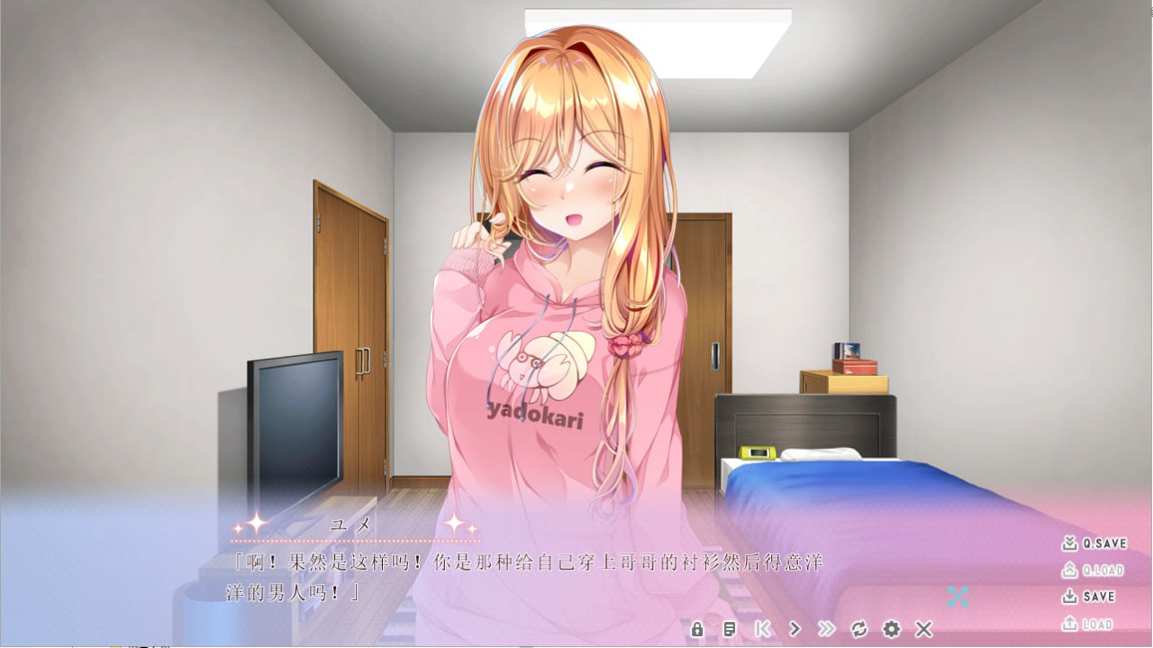 PC/[ADV] AI精翻汉化版+全CG存档 少女与老师的恩爱H生活 /ナマイキユメちゃんはおにぃとメチャクチャＨしたい！