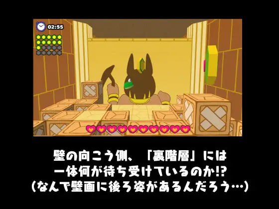 A570 カエルvs壁画娘2 裏階層-第3张图片-萌站 A570 カエルvs壁画娘2 裏階層-第3张图片-萌站