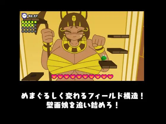 A570 カエルvs壁画娘2 裏階層-第4张图片-萌站 A570 カエルvs壁画娘2 裏階層-第4张图片-萌站