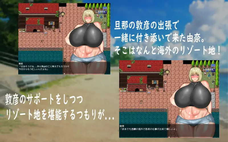 [发情人妻调教堕落征服] 人妻の由奈 [AI汉化RPG NTR][1.36GB][ODGD]-第3张图片-萌站
