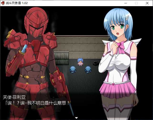 电脑端[🐉RPG]汉化中文版 战斗天使·雪 Ver1.02-第2张图片-萌站