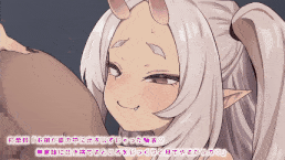 精気献上!鬼物語 モーションアニメ-第3张图片-萌站