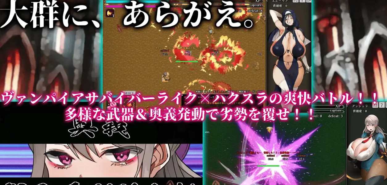 [PC/恶堕] 不可抗拒！！人妻生存者+RenpyThief汉化-第3张图片-萌站