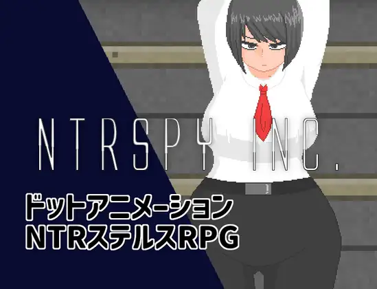[淫乱][冷淡发情征服][精臭][淫荡调教] NTRSPY inc. [690M][BD] -第2张图片-萌站