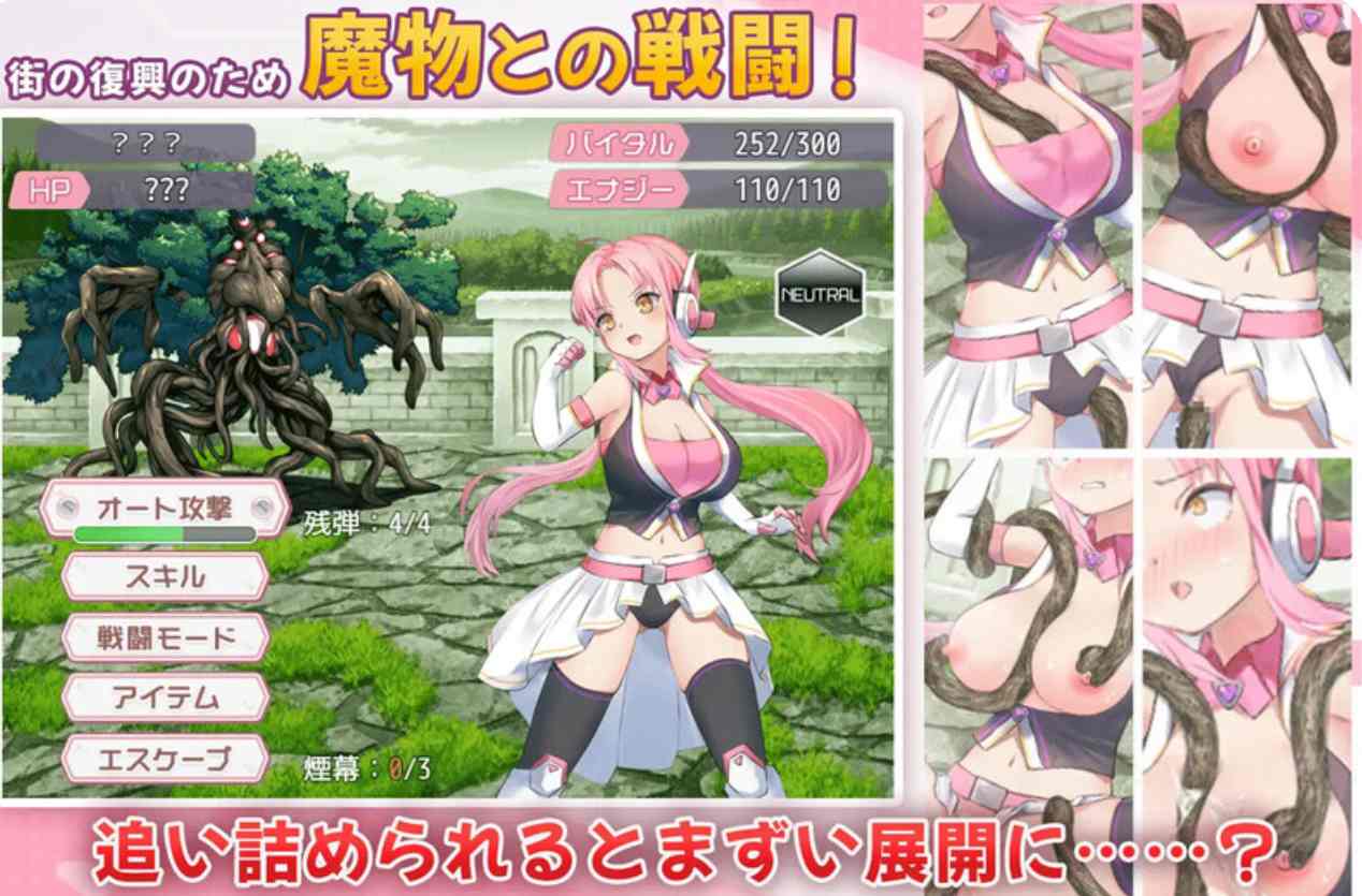 [探索/爆乳/2D] 诺特·色情精灵·尤莉！V1.0 AI汉化+全CG [1G]