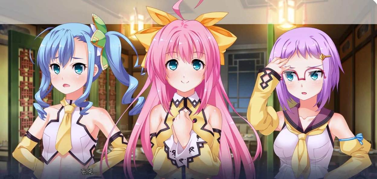 [精品ADV] 真恋姬英雄传外传 白月之灯火 汉化版+特典+全CG存档 [6.7G]-第3张图片-萌站