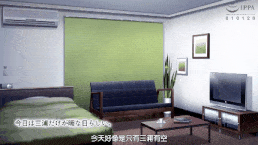 我被學生們盯上了 後篇 中文字幕-第2张图片-萌站