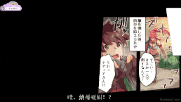 我作為治癒師加入滿是女人的隊伍後的結果 中文字幕-第2张图片-萌站