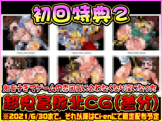 [发情堕落][淫乱羞辱][凌辱调教][淫乱像素堕落]絶頂決戦スタジオエスファイターズ
