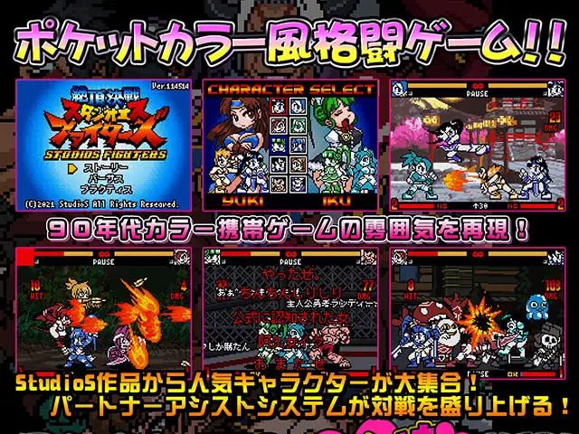 [发情堕落][淫乱羞辱][凌辱调教][淫乱像素堕落]絶頂決戦スタジオエスファイターズ-第4张图片-萌站