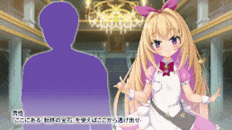 勇者姫ミリア モーションアニメ(後編)