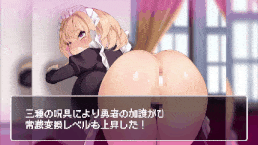 勇者姫ミリア モーションアニメ(前編)-第3张图片-萌站