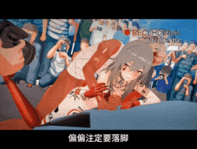 新作-【HMV】【NTR】用心良苦-第6张图片-萌站 新作-【HMV】【NTR】用心良苦-第6张图片-萌站