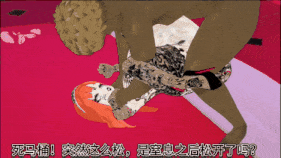新作-贱货妮露沦为黑人的精液便所(下)-第5张图片-萌站 新作-贱货妮露沦为黑人的精液便所(下)-第5张图片-萌站