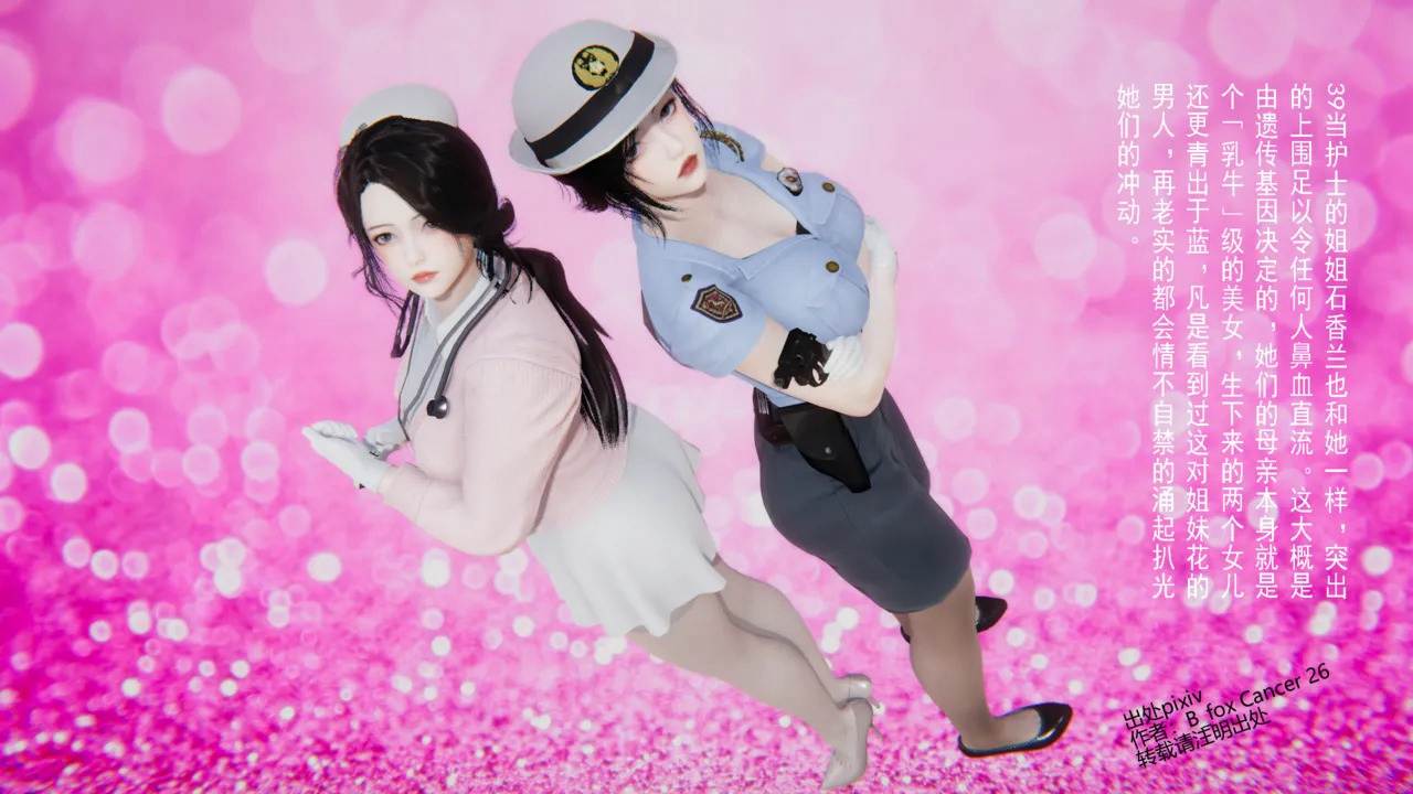 【3D/全彩/无修】 冰峰魔恋 01-05【403P/188MB】-第3张图片-萌站