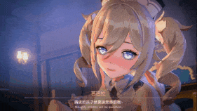 【4K/无修/无水印】新作-MOMO-No.048_【Hyacine】❤芭芭拉的射精管理!❤差分-第14张图片-萌站 【4K/无修/无水印】新作-MOMO-No.048_【Hyacine】❤芭芭拉的射精管理!❤差分-第14张图片-萌站