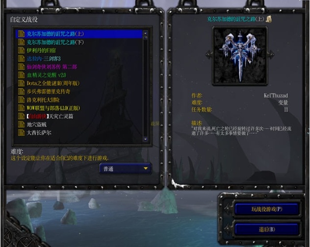【PC/中文版/高清/战役/单机地图/RTS游戏/1.46G】魔兽争霸3:冰封王座 Ver1.26 高清中文版-第3张图片-萌站