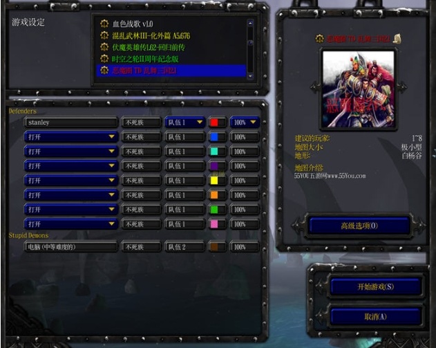 【PC/中文版/高清/战役/单机地图/RTS游戏/1.46G】魔兽争霸3:冰封王座 Ver1.26 高清中文版-第4张图片-萌站