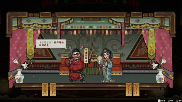 【PC/官中/国产/肉鸽/动作/冒险游戏/1.84G】长安:石之舞 Ver1.4.1 STEAM官方中文版-第3张图片-萌站