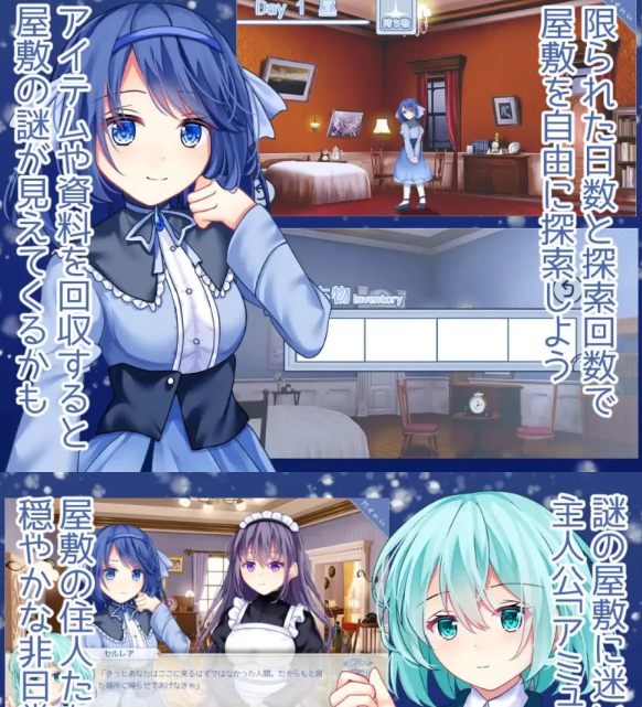 【百合】[日式ADV/蕾丝/新作/PC] 海月与苍雪花的水底 AI汉化 [1+700M][百度盘]-第2张图片-萌站