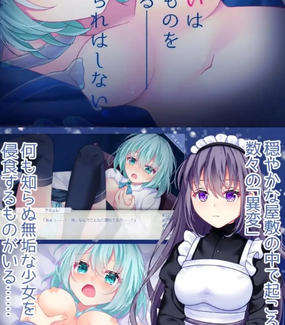 【百合】[日式ADV/蕾丝/新作/PC] 海月与苍雪花的水底 AI汉化 [1+700M][百度盘]