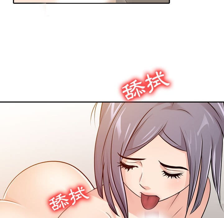 韩漫 征服的滋味 1-20話 完结合集 2085P