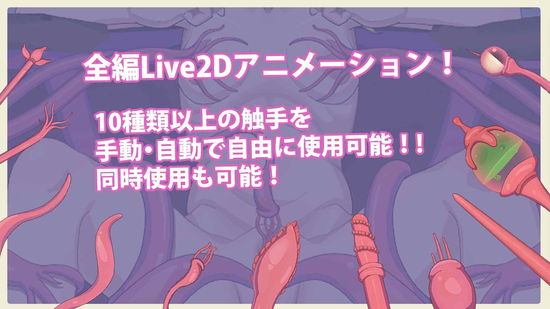 [互动SLG动态PC] 傲娇精灵剑士与感官陷阱 メスガキエルフ剣士と感覚遮断落とし穴 v1.0 官方中文 [439M]D
