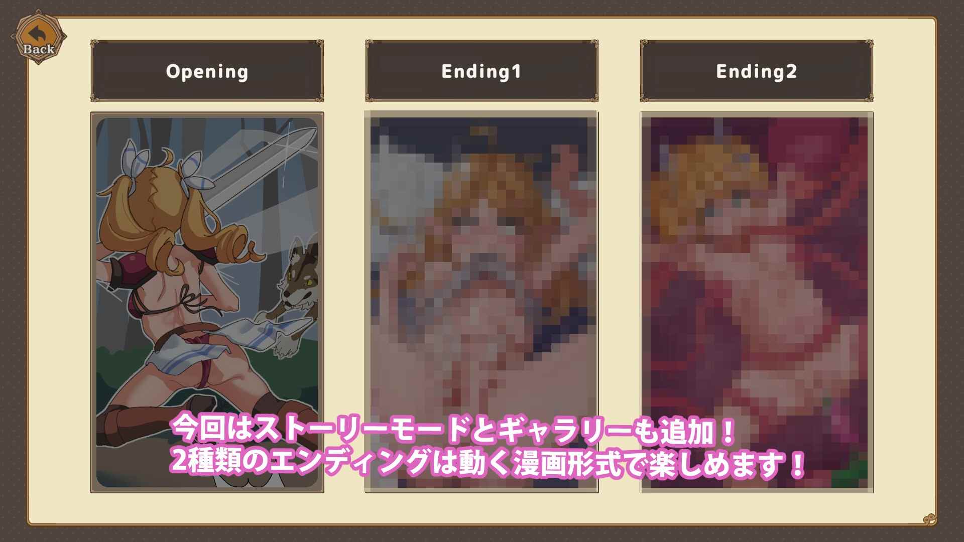 [互动SLG动态PC] 傲娇精灵剑士与感官陷阱 メスガキエルフ剣士と感覚遮断落とし穴 v1.0 官方中文 [439M]D-第3张图片-萌站