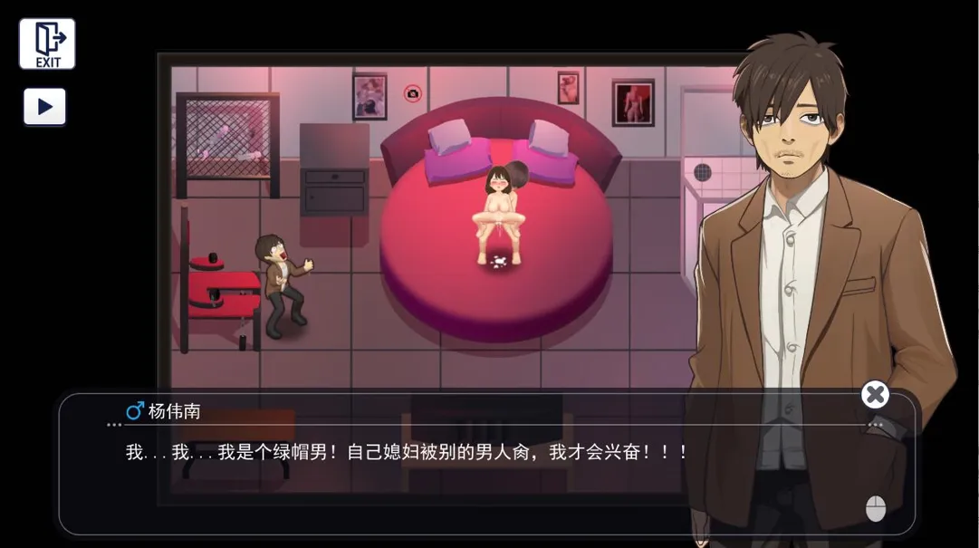【互动SLG官中无码】职场幻想 在充满爱意的小镇杏福生活的故事 Workplace Fantasy Ver1.3.4 +DLC 官方中文步兵版【4.74G】-第3张图片-萌站 【互动SLG官中无码】职场幻想 在充满爱意的小镇杏福生活的故事 Workplace Fantasy Ver1.3.4 +DLC 官方中文步兵版【4.74G】-第3张图片-萌站