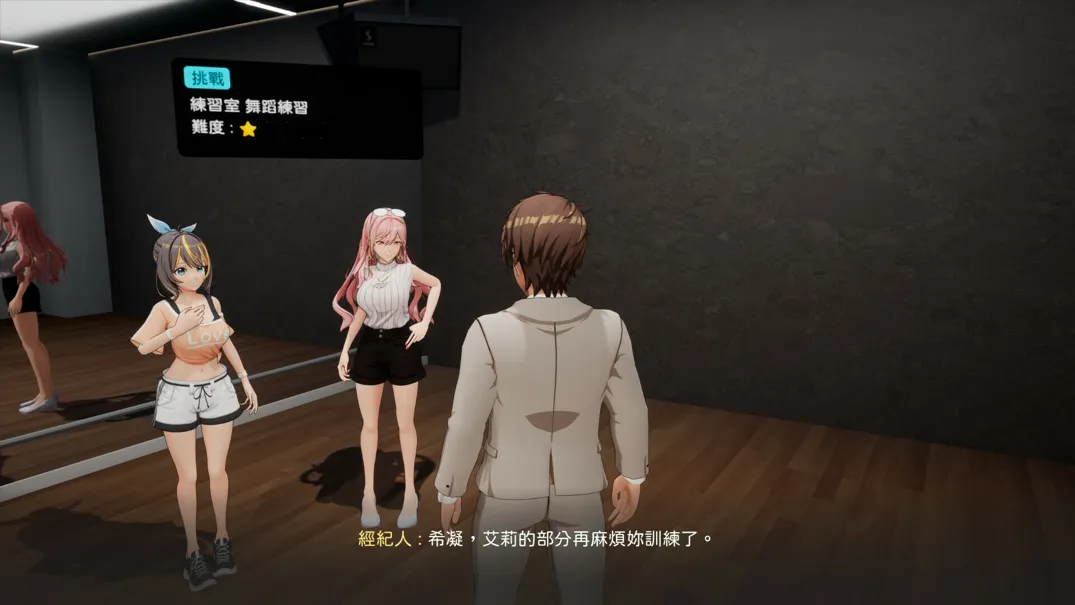 【RPG官中动态】NTR偶像 – 梦之约定 NTRアイドル – 夢の約束 Demo 官方中文版【1.62G】-第2张图片-萌站