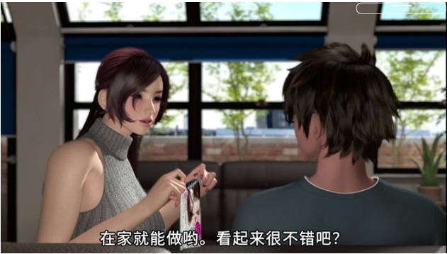 【PC/官中/3D/影视/互动游戏3.54G】心灵情感治疗师 DL官方中文字幕版-第2张图片-萌站