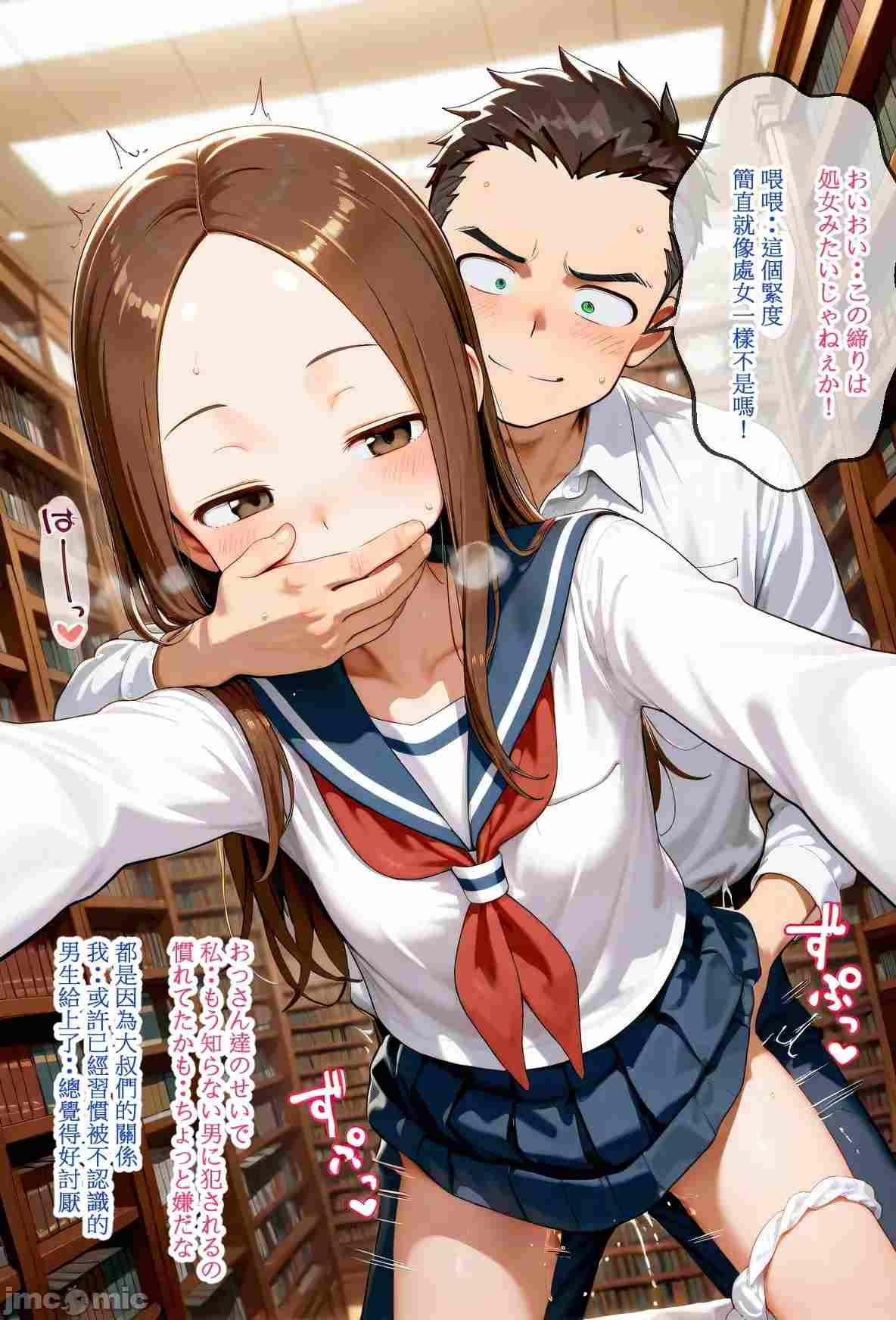 高木同学在图书馆被学长强暴