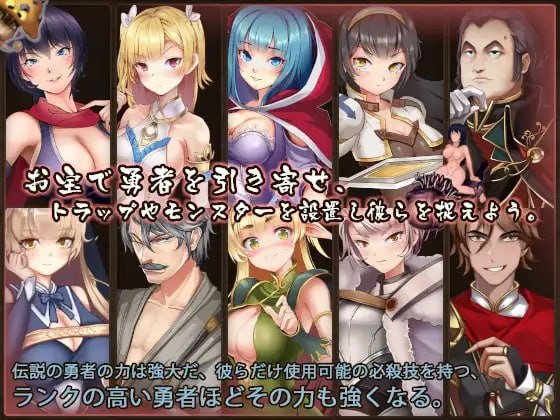 【PC/合集/SLG/恶堕/动态/异种奸】魔王的秘宝v1.21 & 魔王的秘宝2v1.2【共9.4GB】【官方中文/实时机翻】【原名：魔王の秘宝】-第7张图片-萌站