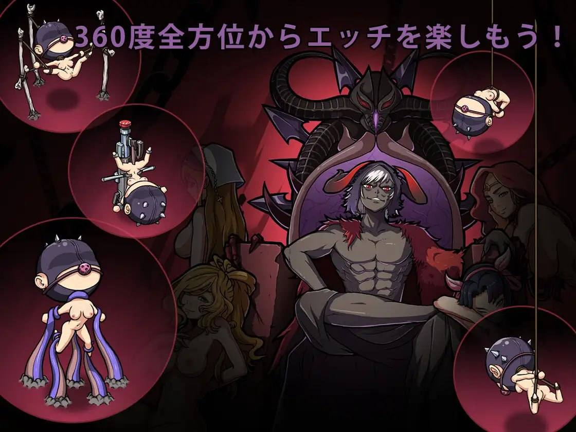 【PC/合集/SLG/恶堕/动态/异种奸】魔王的秘宝v1.21 & 魔王的秘宝2v1.2【共9.4GB】【官方中文/实时机翻】【原名：魔王の秘宝】-第9张图片-萌站