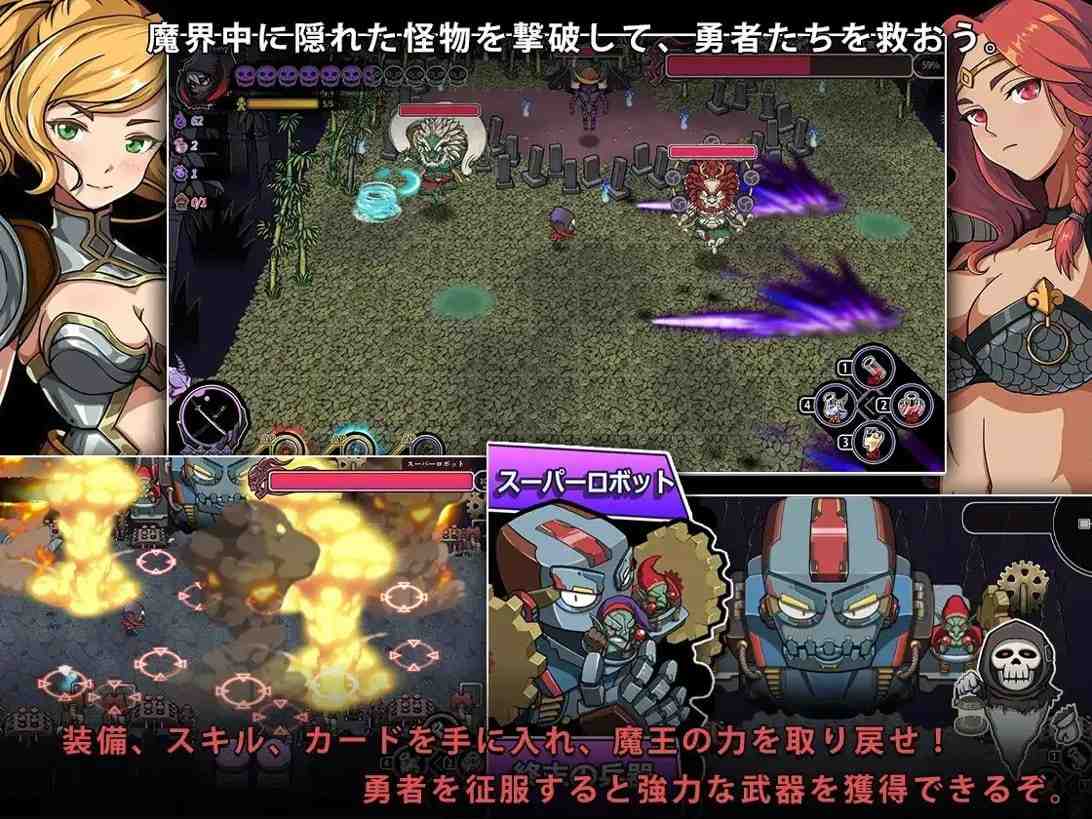 【PC/合集/SLG/恶堕/动态/异种奸】魔王的秘宝v1.21 & 魔王的秘宝2v1.2【共9.4GB】【官方中文/实时机翻】【原名：魔王の秘宝】-第10张图片-萌站
