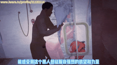 1守岸人的QOS改造   Iwara-第5张图片-萌站